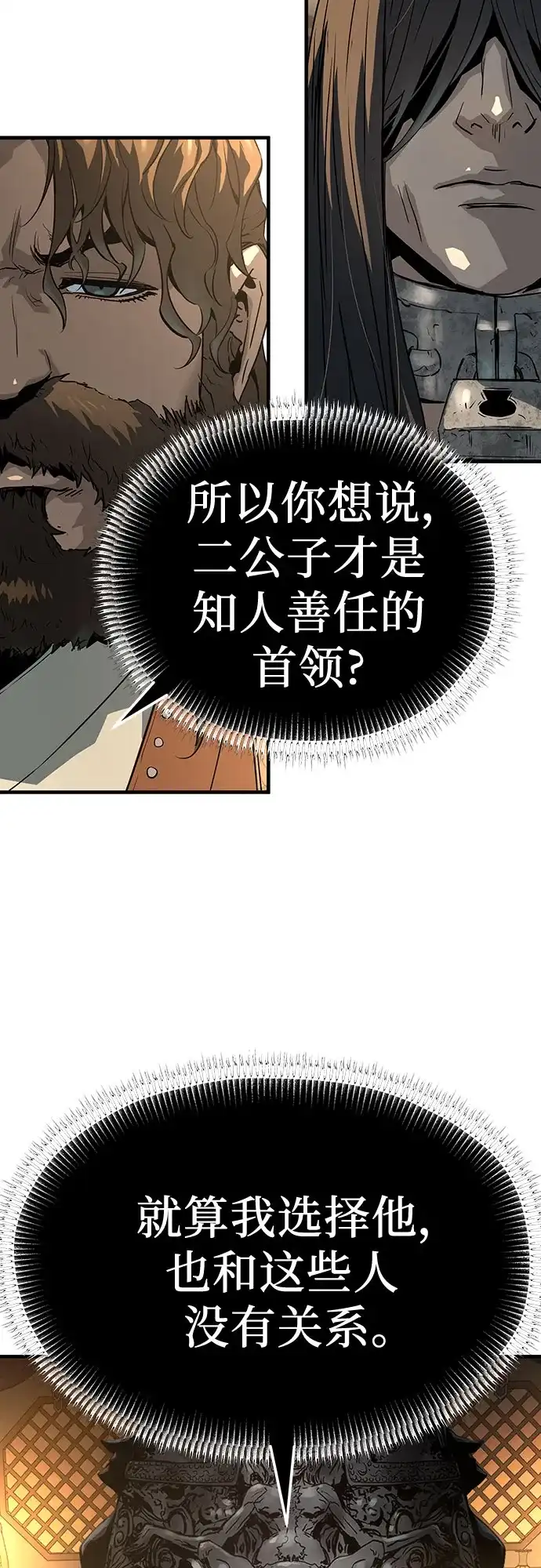 第80话-绝对回归-Y.H.JANG/JP,朴珍焕（第27张）