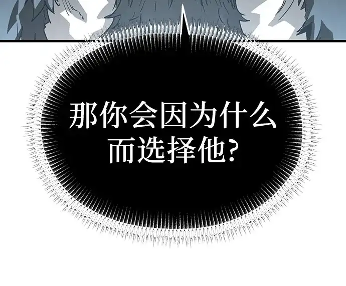 第80话-绝对回归-Y.H.JANG/JP,朴珍焕（第29张）