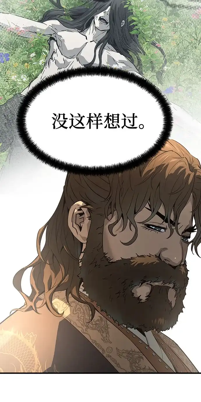 第81话-绝对回归-Y.H.JANG/JP,朴珍焕（第29张）