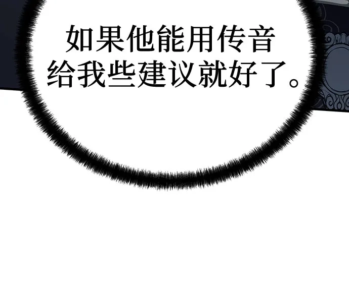 第81话-绝对回归-Y.H.JANG/JP,朴珍焕（第33张）