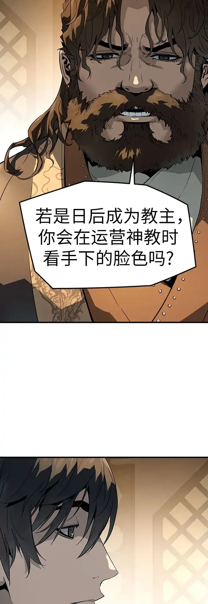 第82话-绝对回归-Y.H.JANG/JP,朴珍焕（第12张）