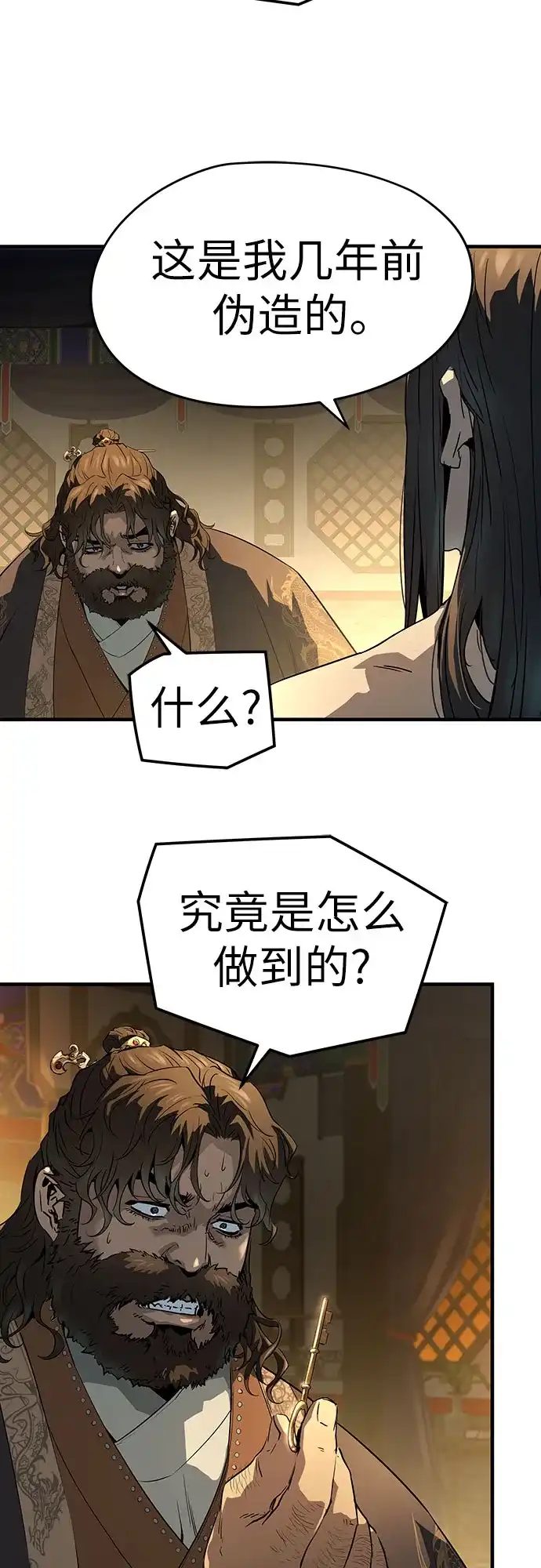 第83话-绝对回归-Y.H.JANG/JP,朴珍焕（第28张）