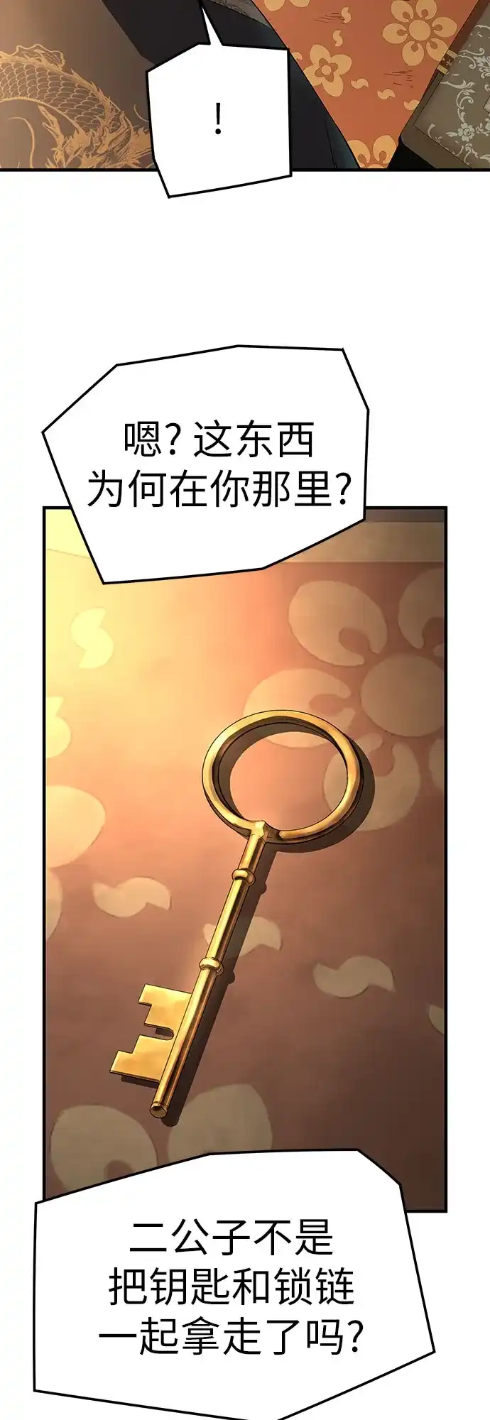 第83话-绝对回归-Y.H.JANG/JP,朴珍焕（第27张）