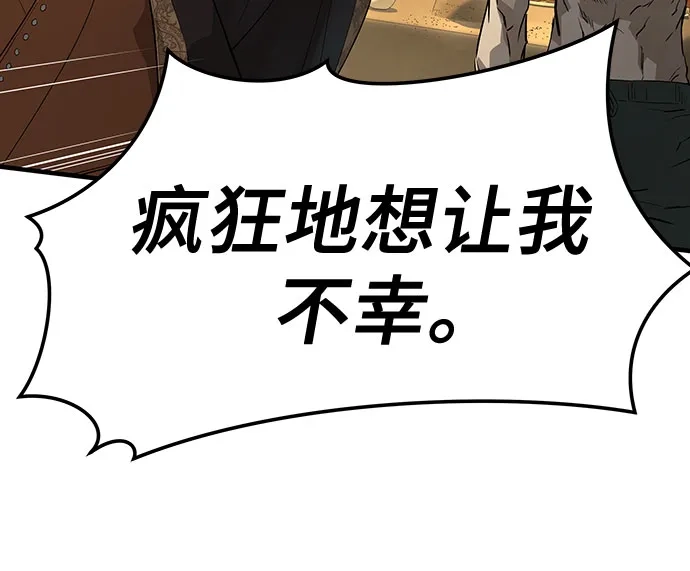 第83话-绝对回归-Y.H.JANG/JP,朴珍焕（第9张）