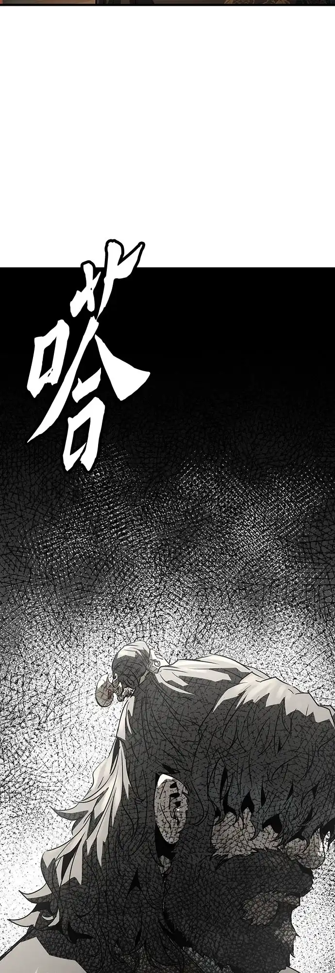 第83话-绝对回归-Y.H.JANG/JP,朴珍焕（第52张）