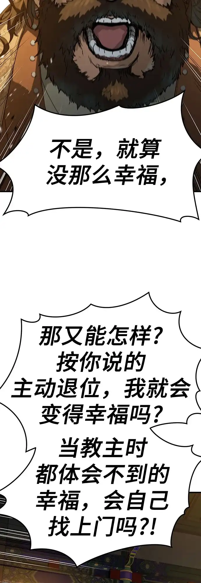 第83话-绝对回归-Y.H.JANG/JP,朴珍焕（第7张）