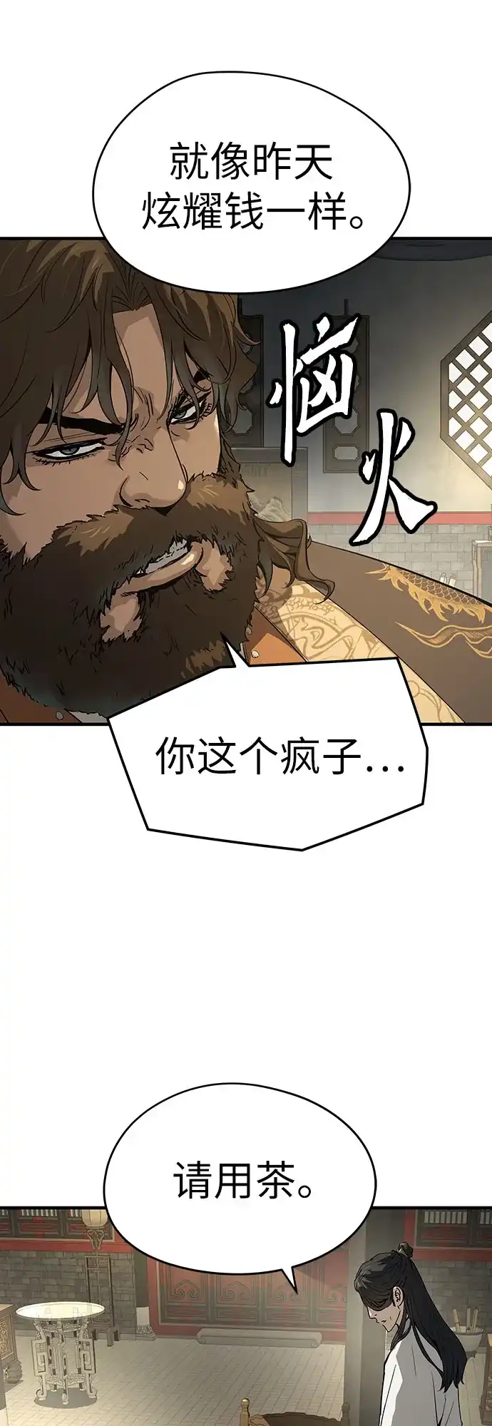第85话-绝对回归-Y.H.JANG/JP,朴珍焕（第10张）
