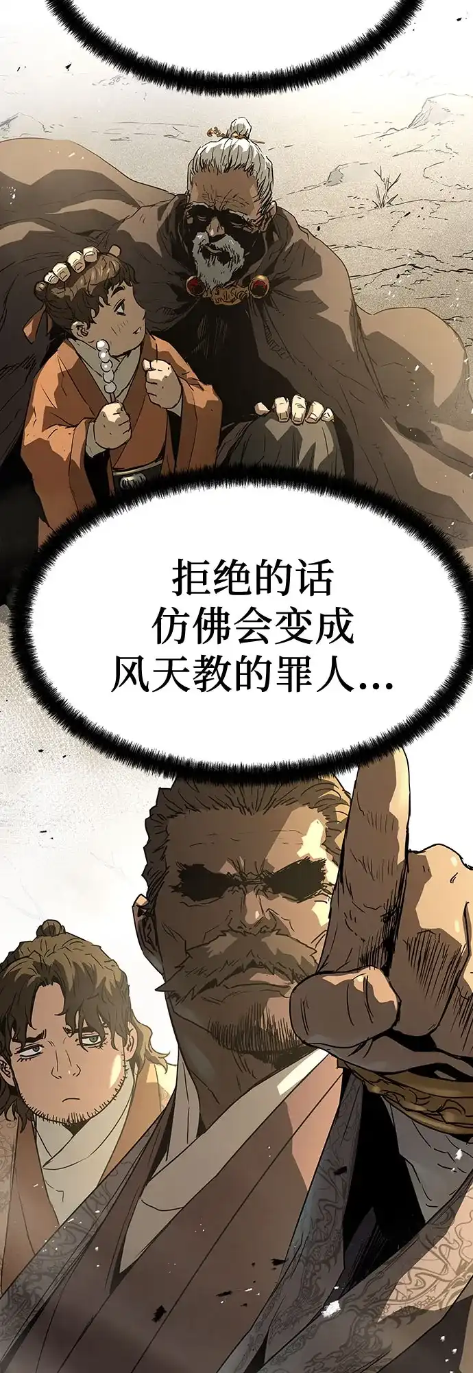 第85话-绝对回归-Y.H.JANG/JP,朴珍焕（第55张）