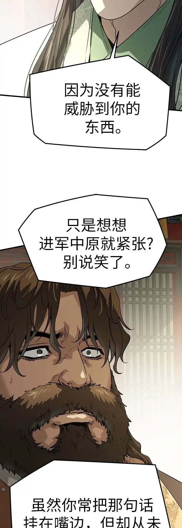 第85话-绝对回归-Y.H.JANG/JP,朴珍焕（第51张）