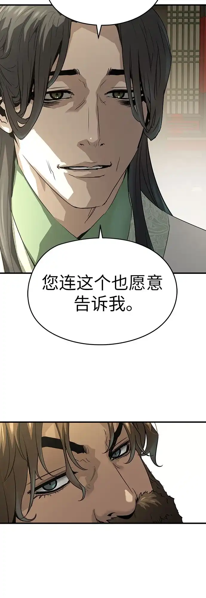第85话-绝对回归-Y.H.JANG/JP,朴珍焕（第19张）