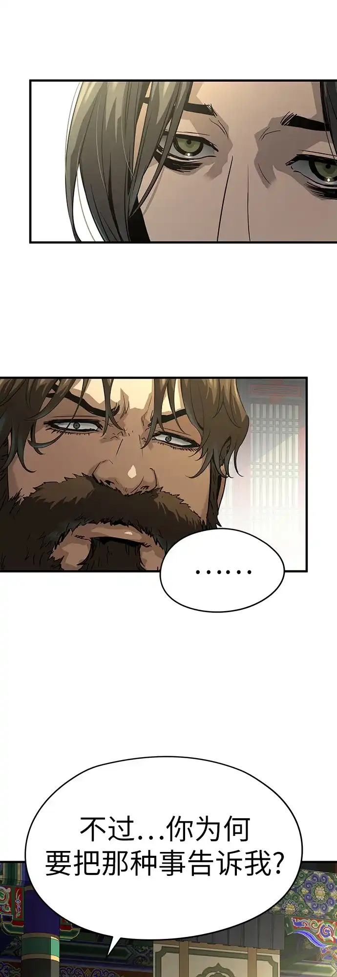第85话-绝对回归-Y.H.JANG/JP,朴珍焕（第27张）
