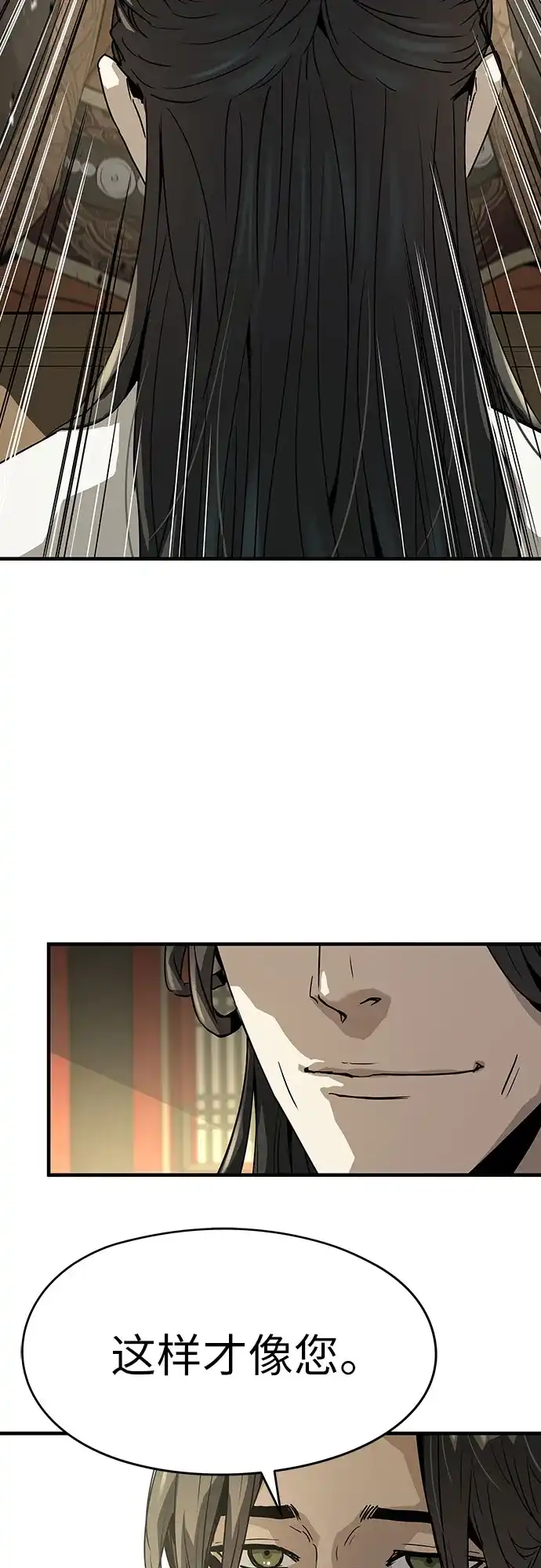 第85话-绝对回归-Y.H.JANG/JP,朴珍焕（第32张）