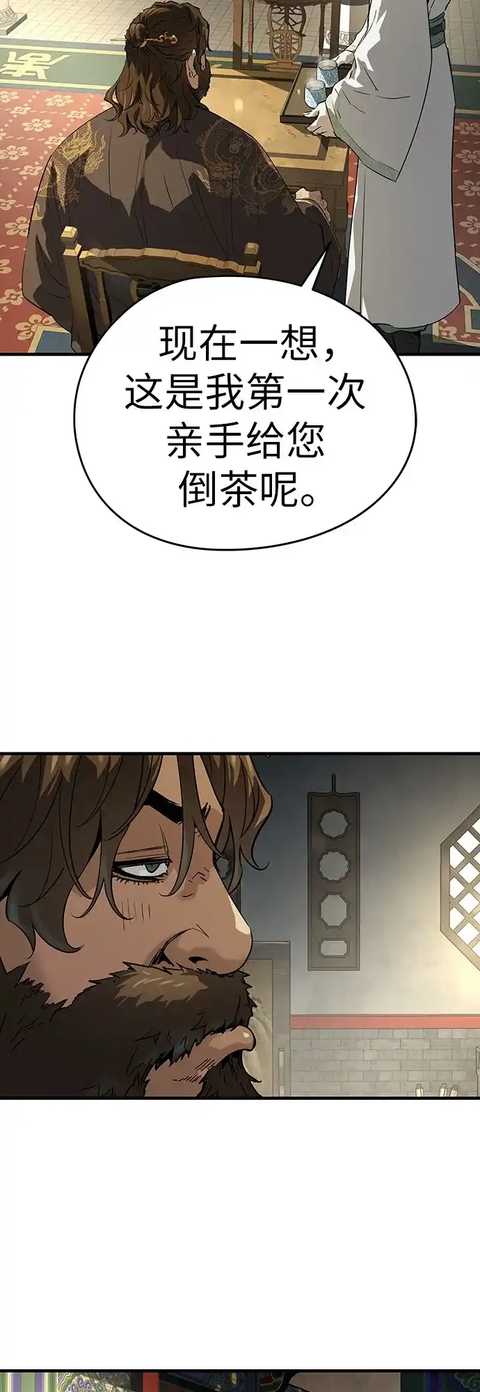 第85话-绝对回归-Y.H.JANG/JP,朴珍焕（第11张）
