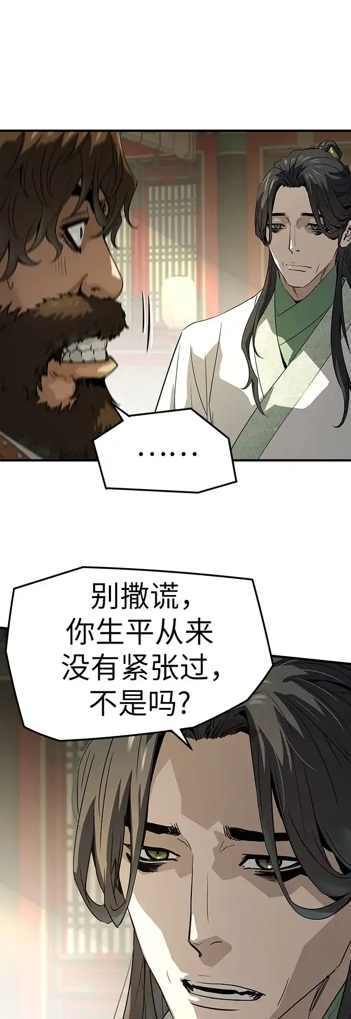 第85话-绝对回归-Y.H.JANG/JP,朴珍焕（第50张）