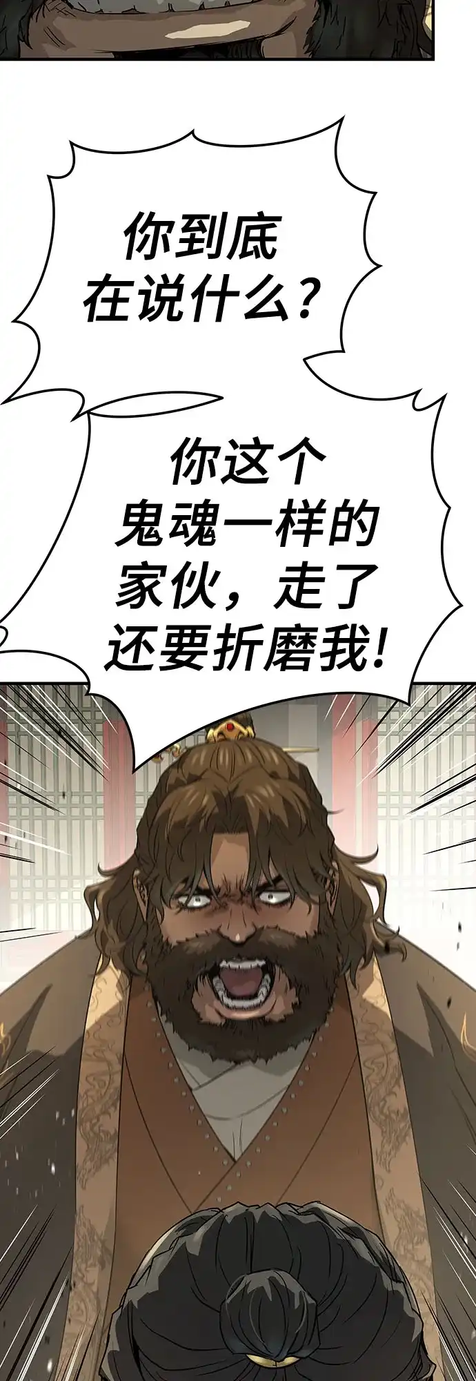 第85话-绝对回归-Y.H.JANG/JP,朴珍焕（第31张）