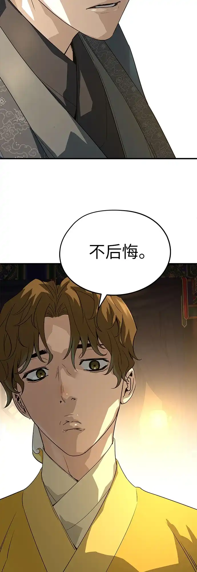 第86话-绝对回归-Y.H.JANG/JP,朴珍焕（第23张）