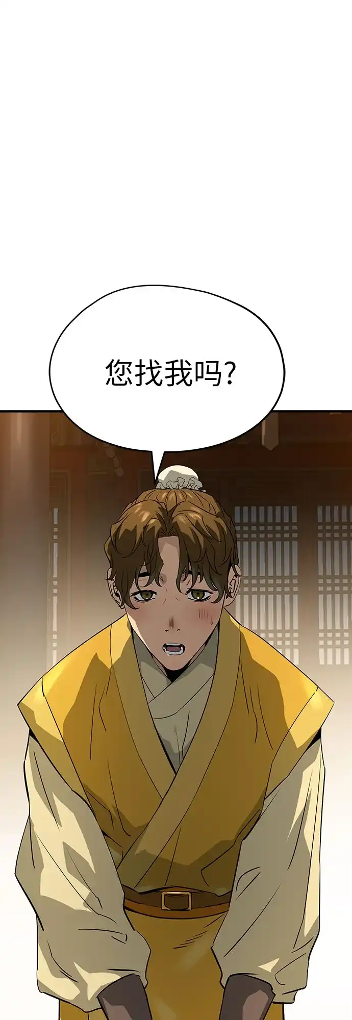 第86话-绝对回归-Y.H.JANG/JP,朴珍焕（第18张）