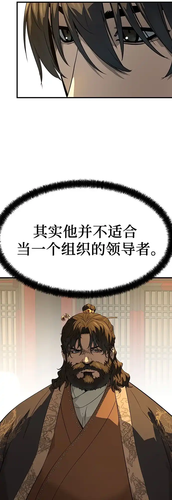 第86话-绝对回归-Y.H.JANG/JP,朴珍焕（第11张）