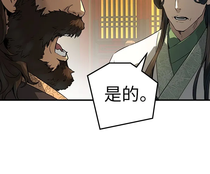 第86话-绝对回归-Y.H.JANG/JP,朴珍焕（第9张）
