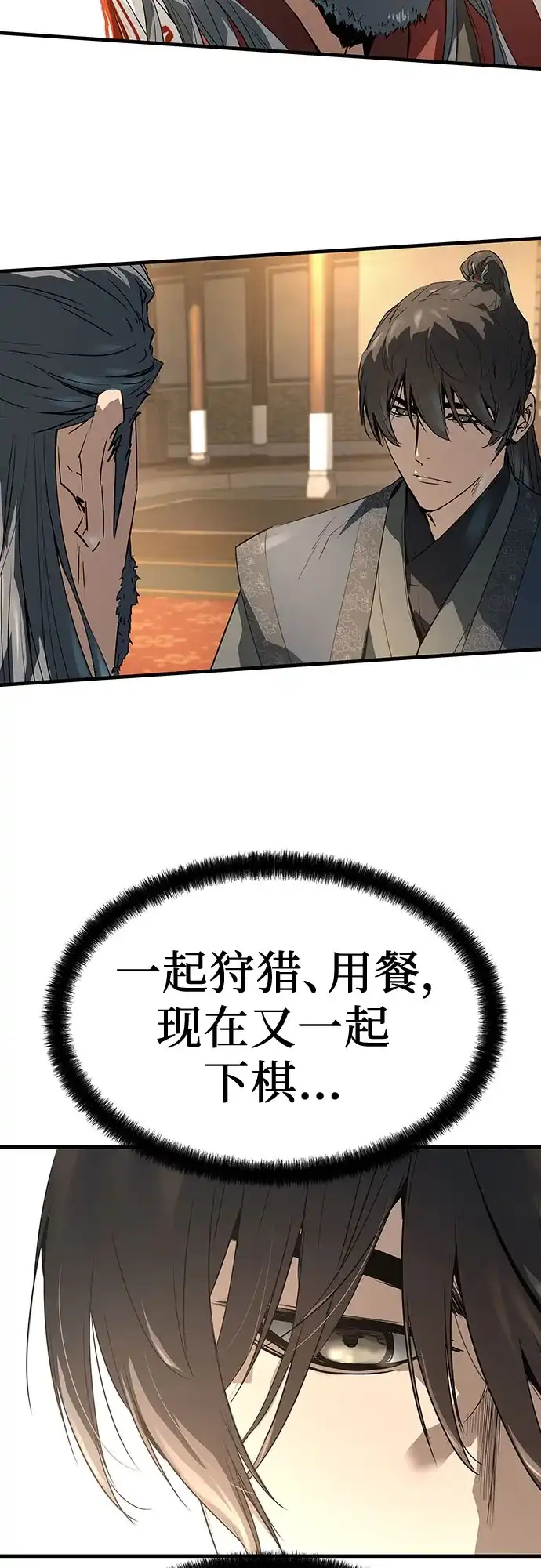 第87话-绝对回归-Y.H.JANG/JP,朴珍焕（第24张）