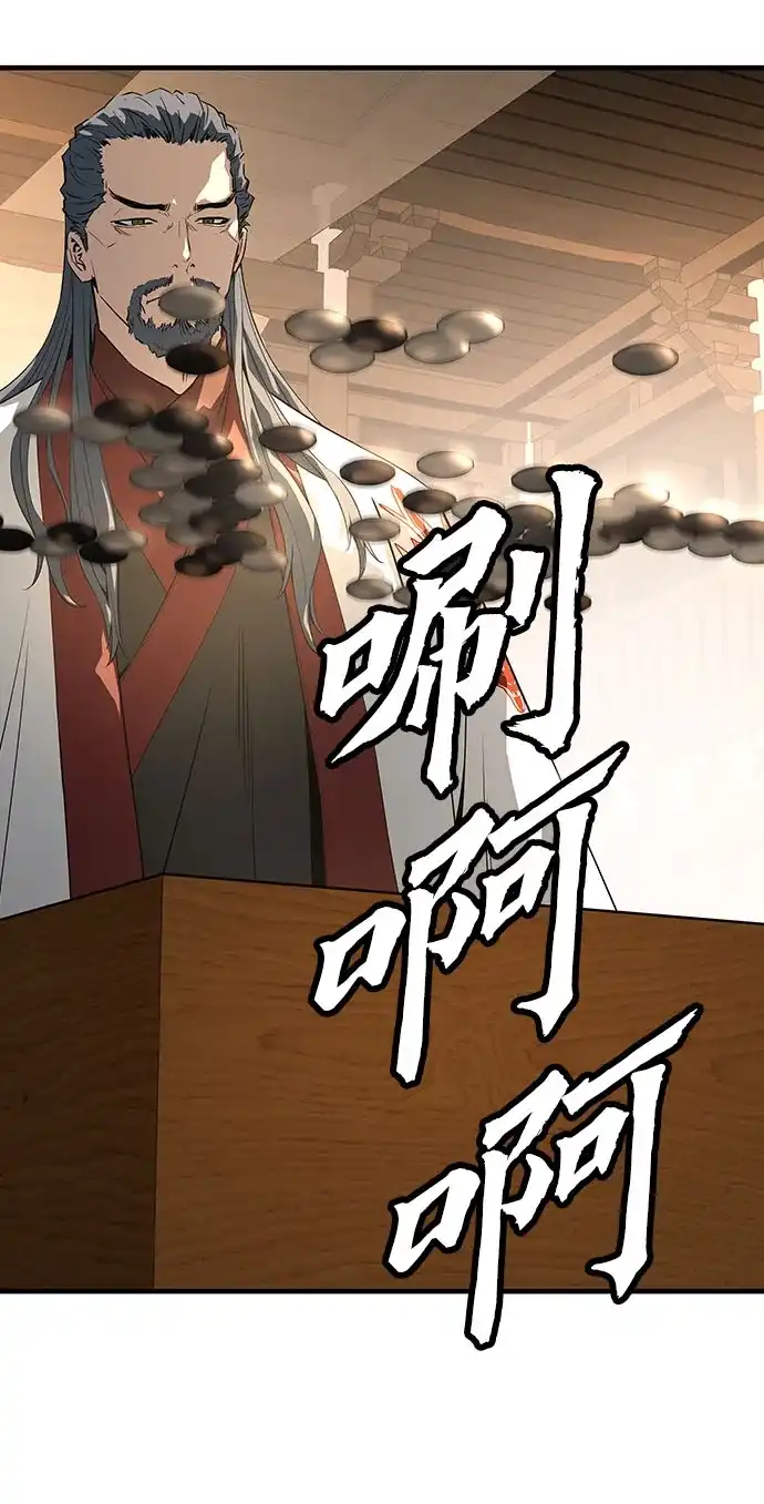 第87话-绝对回归-Y.H.JANG/JP,朴珍焕（第32张）
