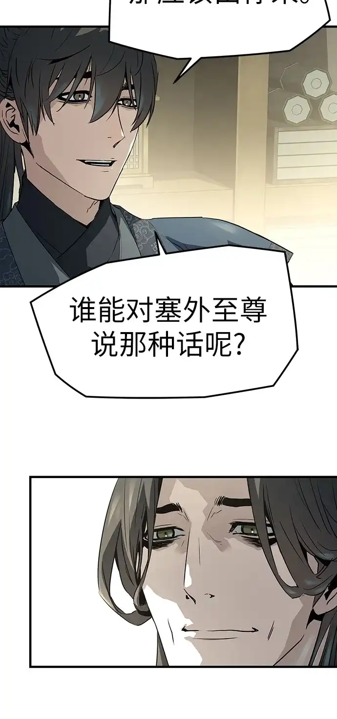 第87话-绝对回归-Y.H.JANG/JP,朴珍焕（第9张）