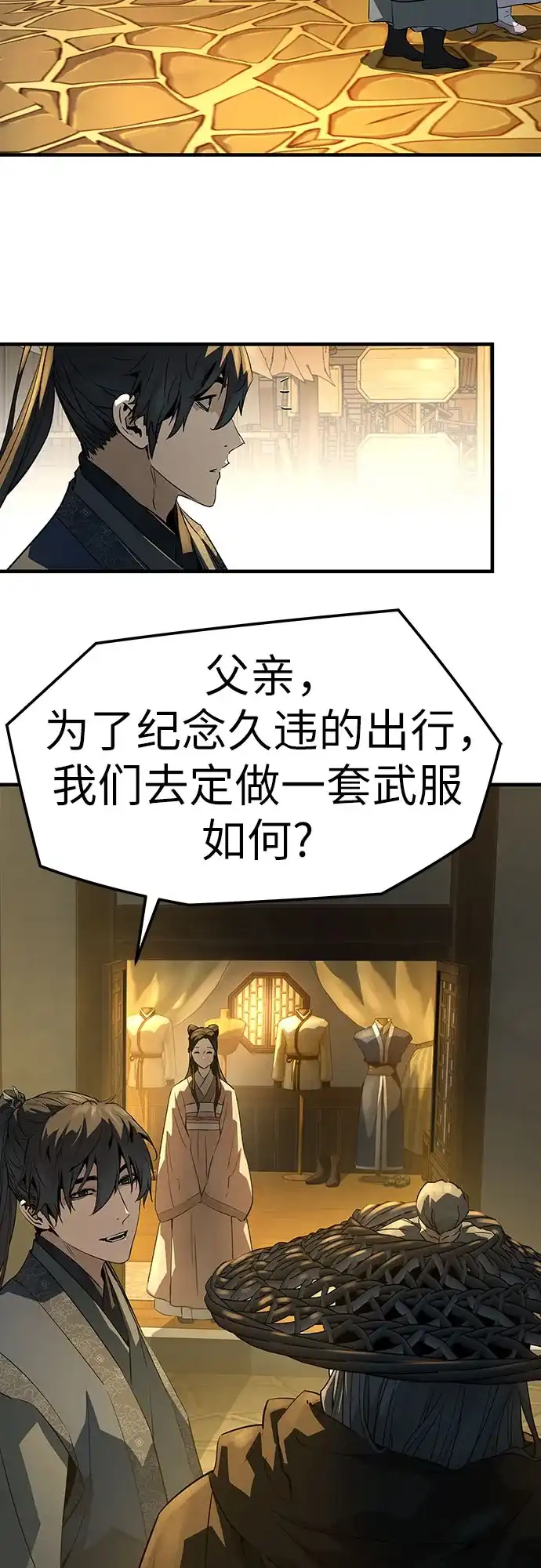 第88话-绝对回归-Y.H.JANG/JP,朴珍焕（第8张）