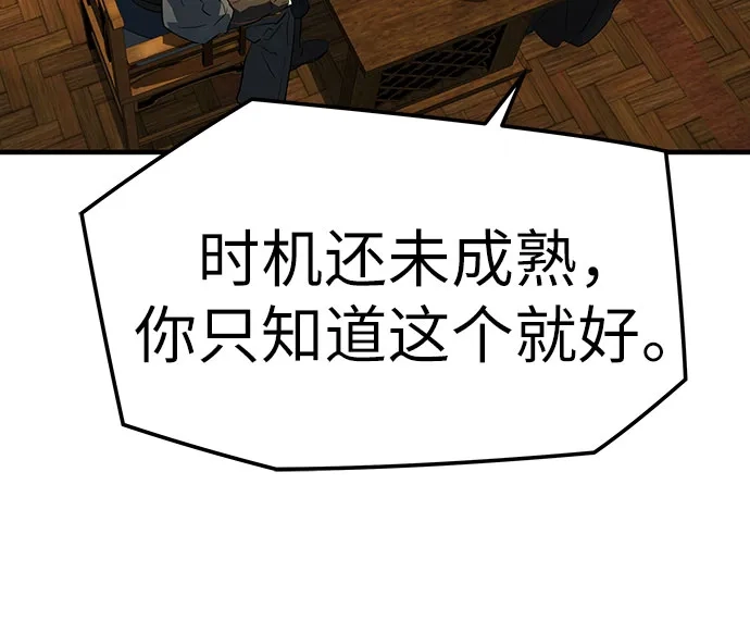 第88话-绝对回归-Y.H.JANG/JP,朴珍焕（第62张）