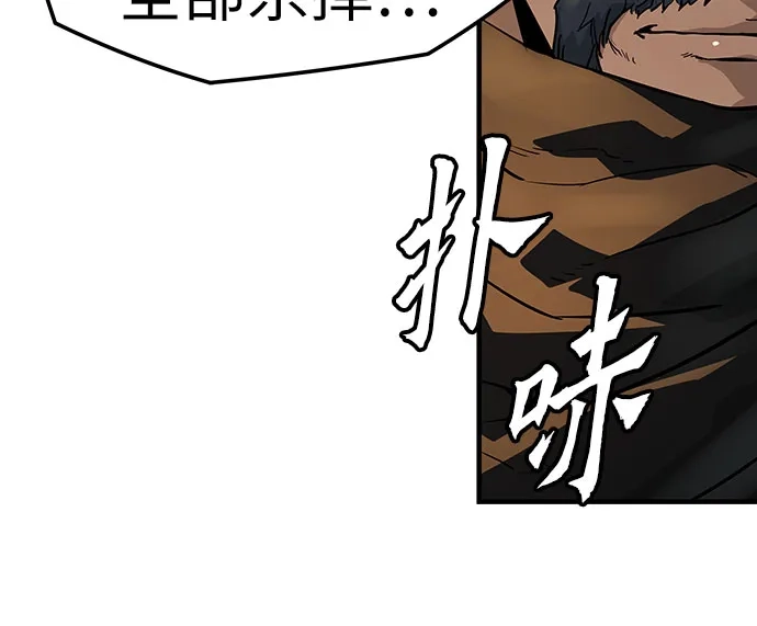 第88话-绝对回归-Y.H.JANG/JP,朴珍焕（第39张）
