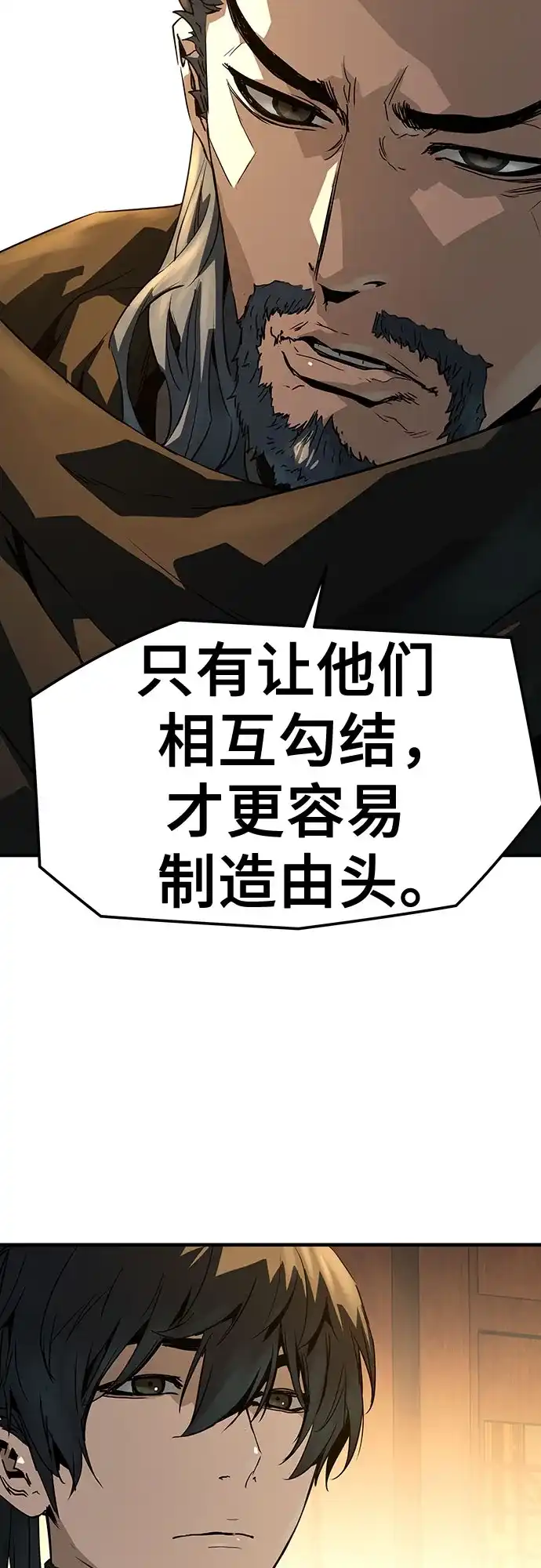 第88话-绝对回归-Y.H.JANG/JP,朴珍焕（第60张）