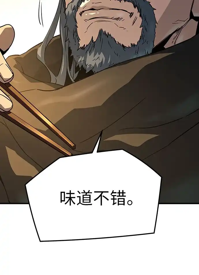 第88话-绝对回归-Y.H.JANG/JP,朴珍焕（第50张）