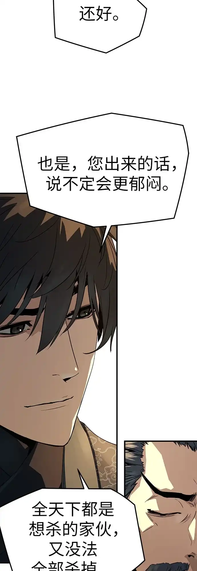 第88话-绝对回归-Y.H.JANG/JP,朴珍焕（第38张）