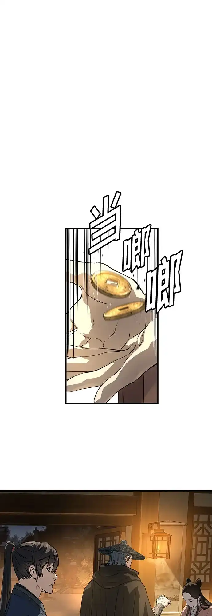 第88话-绝对回归-Y.H.JANG/JP,朴珍焕（第22张）
