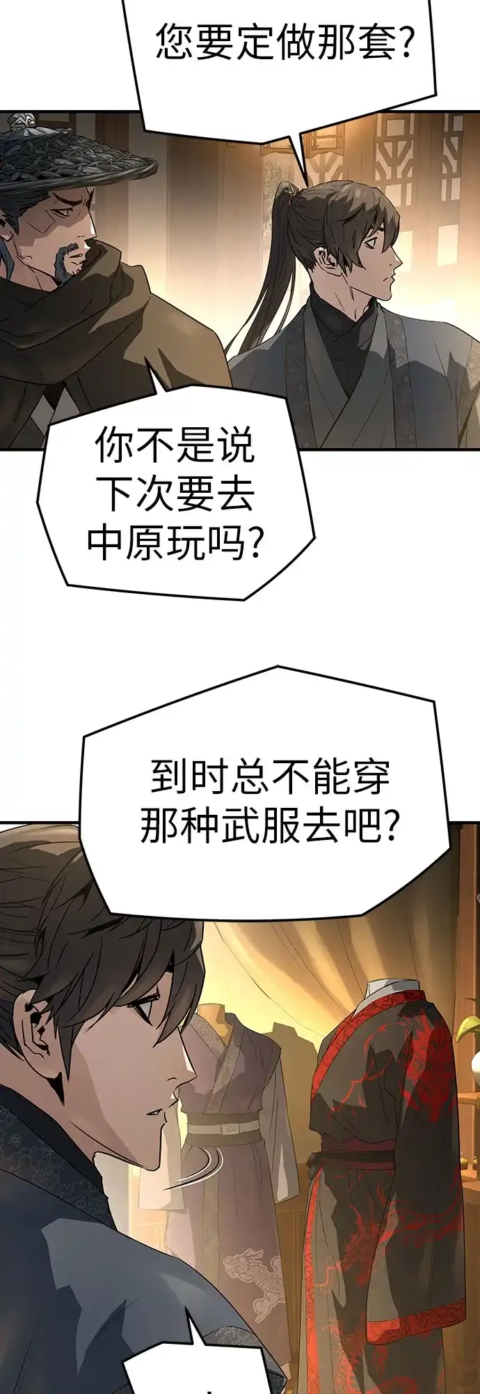第88话-绝对回归-Y.H.JANG/JP,朴珍焕（第19张）