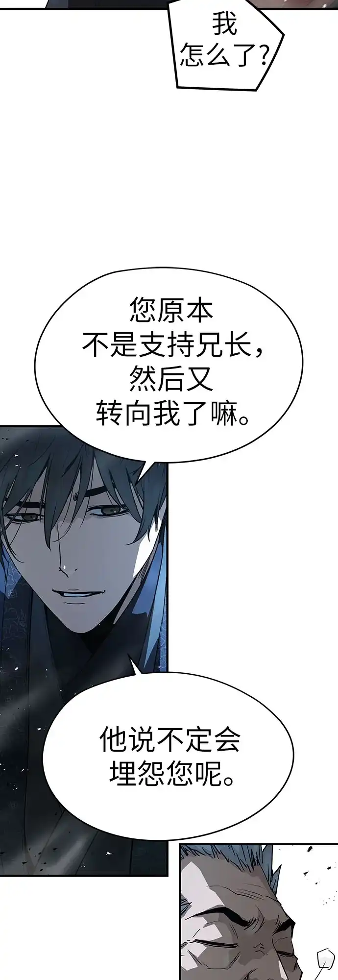 第89话-绝对回归-Y.H.JANG/JP,朴珍焕（第55张）