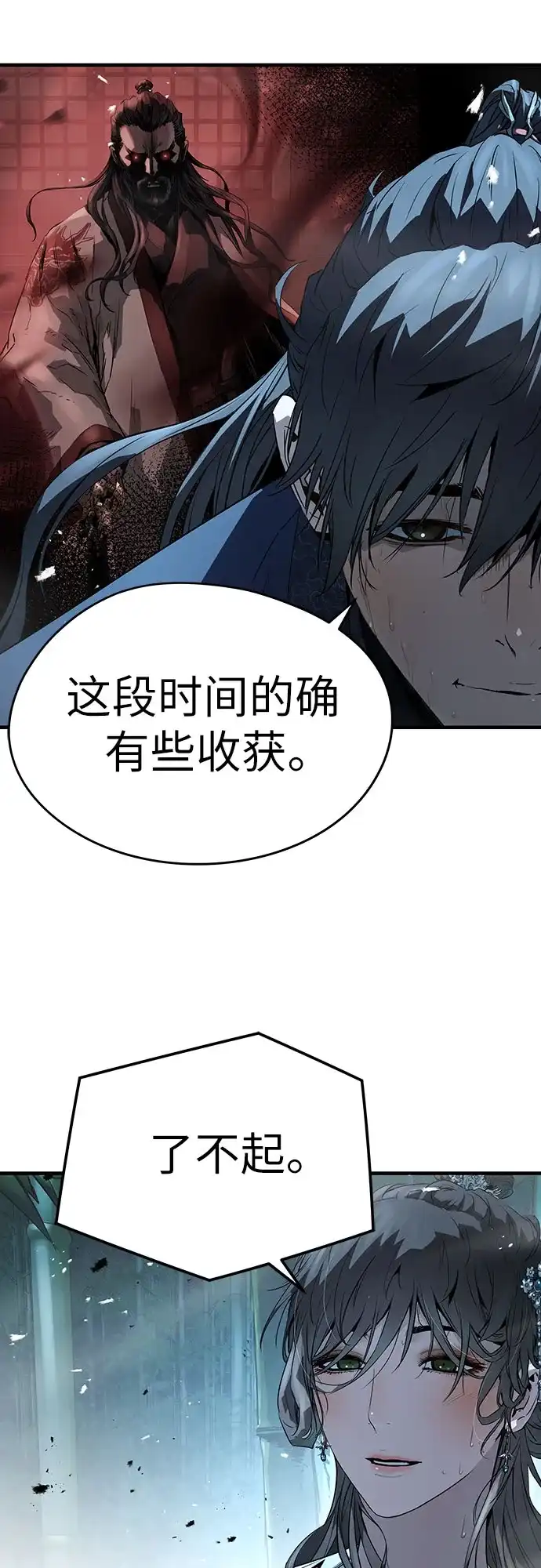 第89话-绝对回归-Y.H.JANG/JP,朴珍焕（第27张）