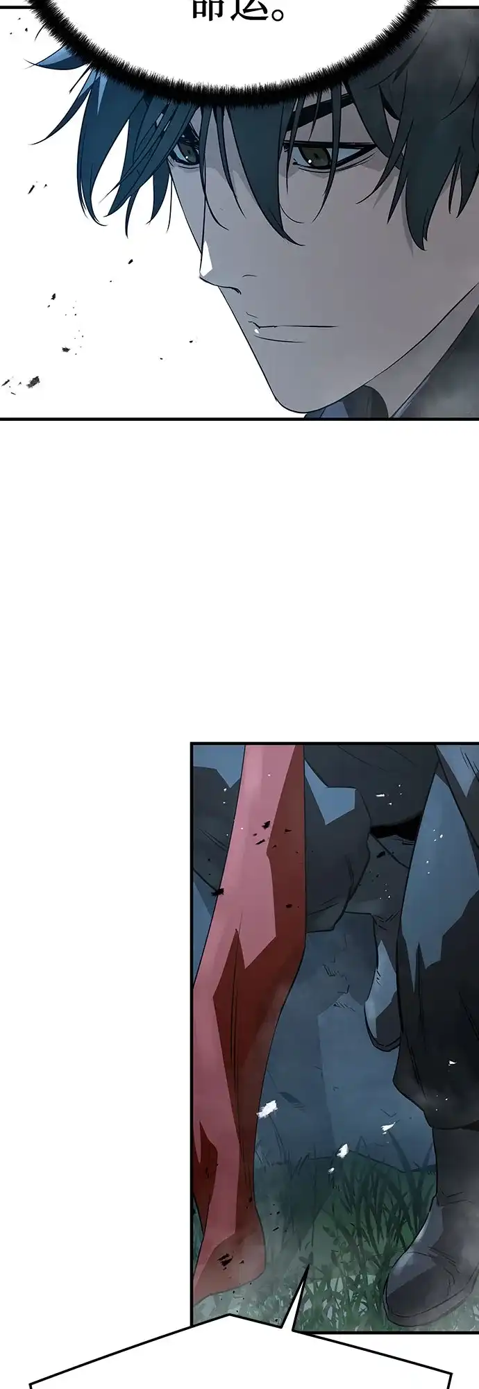 第89话-绝对回归-Y.H.JANG/JP,朴珍焕（第67张）
