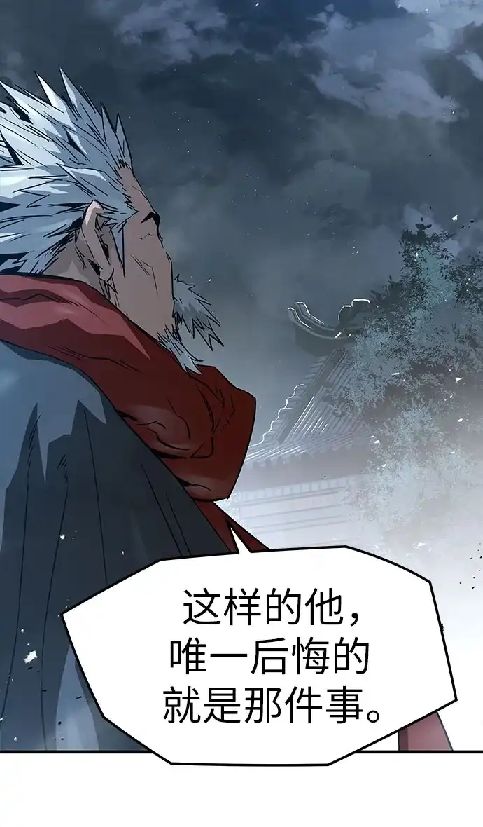 第89话-绝对回归-Y.H.JANG/JP,朴珍焕（第76张）