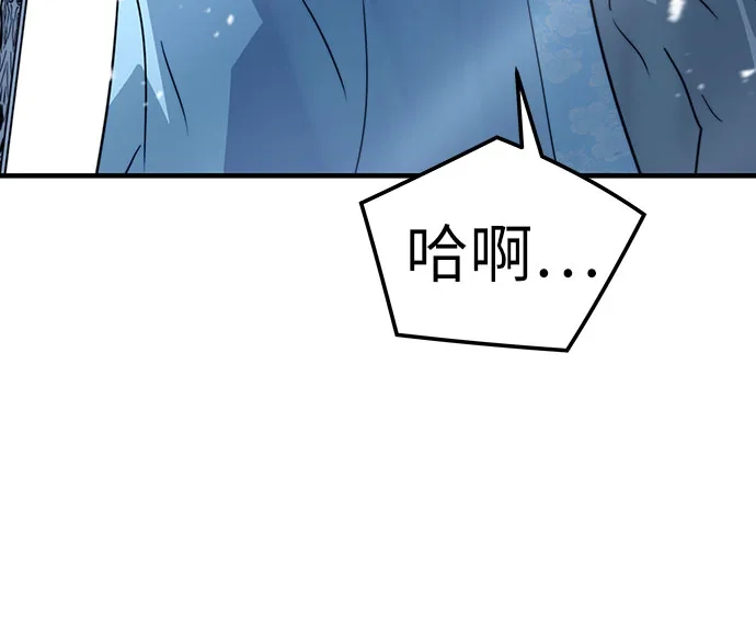 第89话-绝对回归-Y.H.JANG/JP,朴珍焕（第25张）