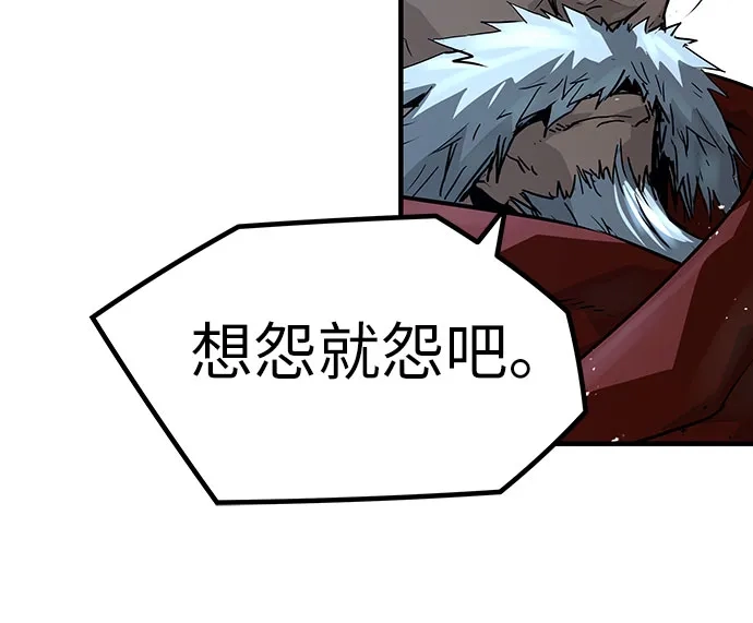第89话-绝对回归-Y.H.JANG/JP,朴珍焕（第56张）