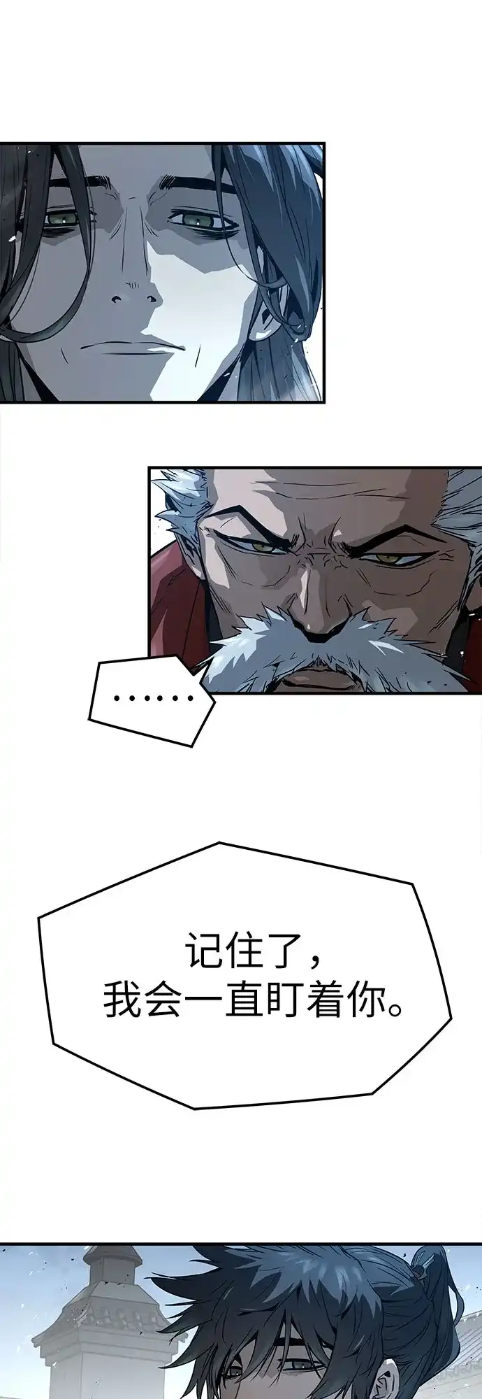 第89话-绝对回归-Y.H.JANG/JP,朴珍焕（第73张）