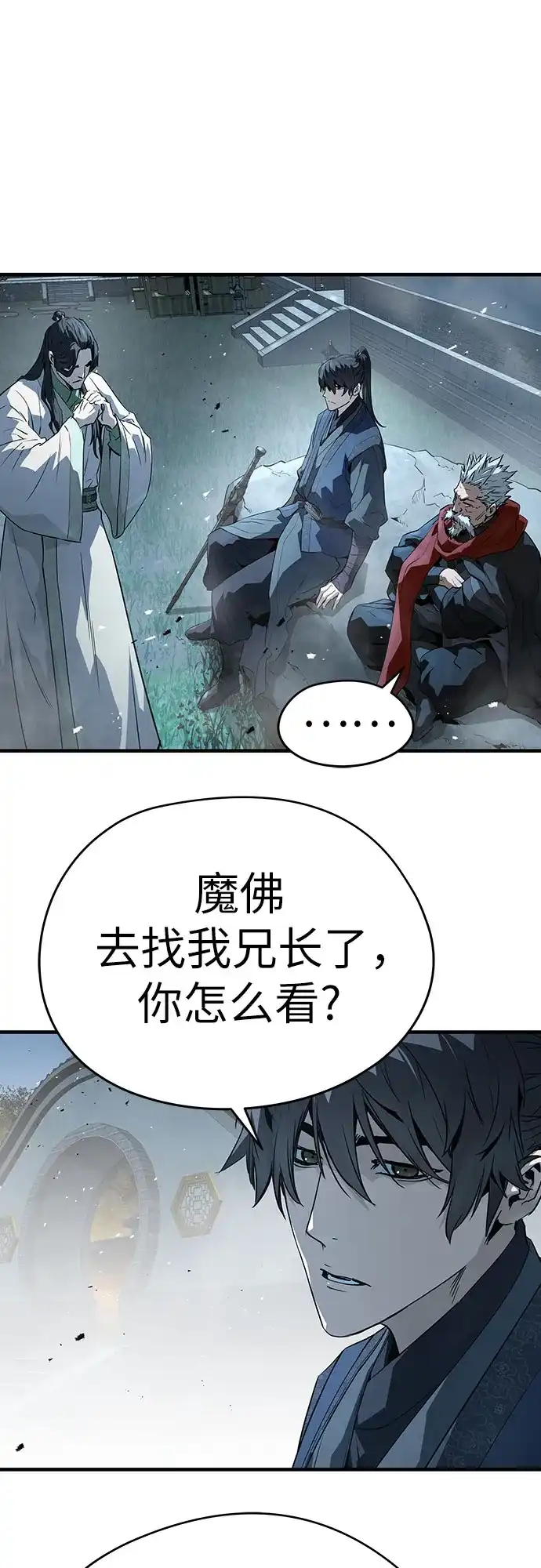第89话-绝对回归-Y.H.JANG/JP,朴珍焕（第65张）
