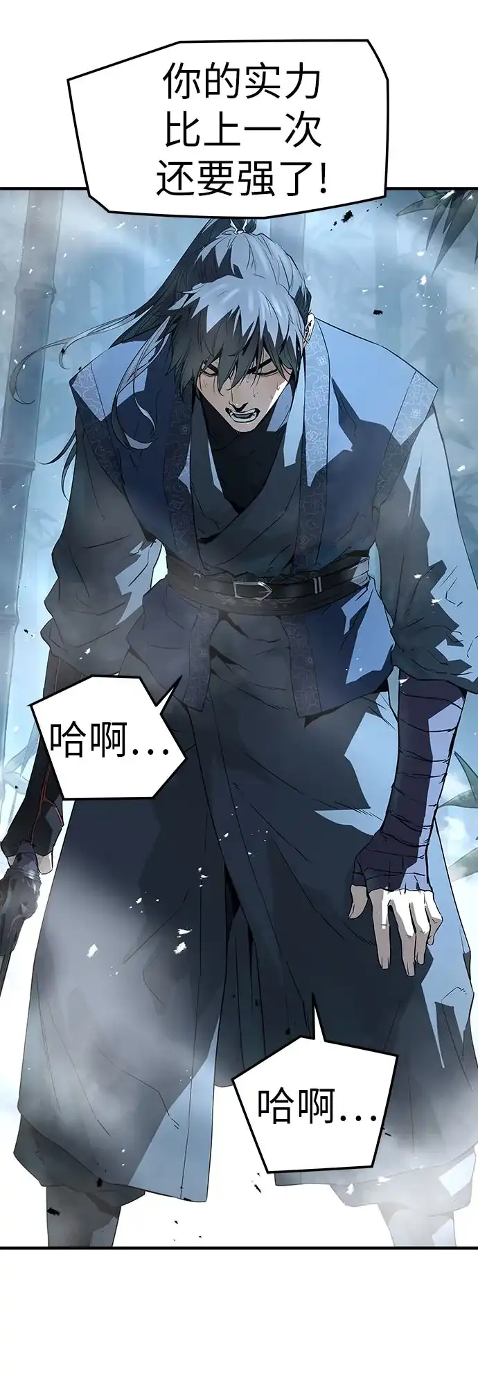 第89话-绝对回归-Y.H.JANG/JP,朴珍焕（第26张）