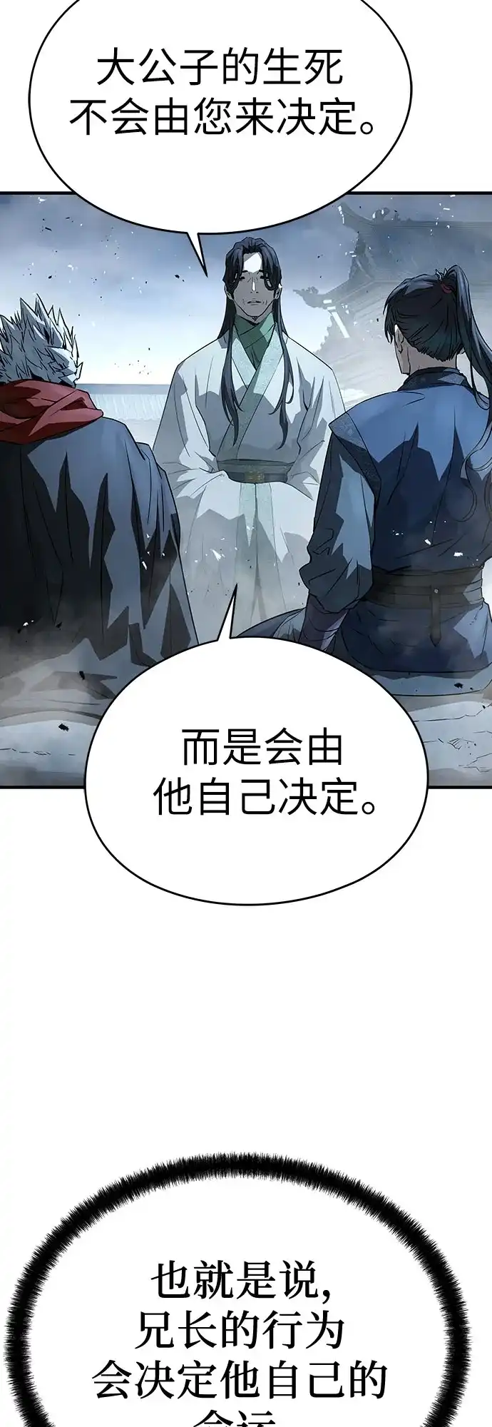 第89话-绝对回归-Y.H.JANG/JP,朴珍焕（第66张）