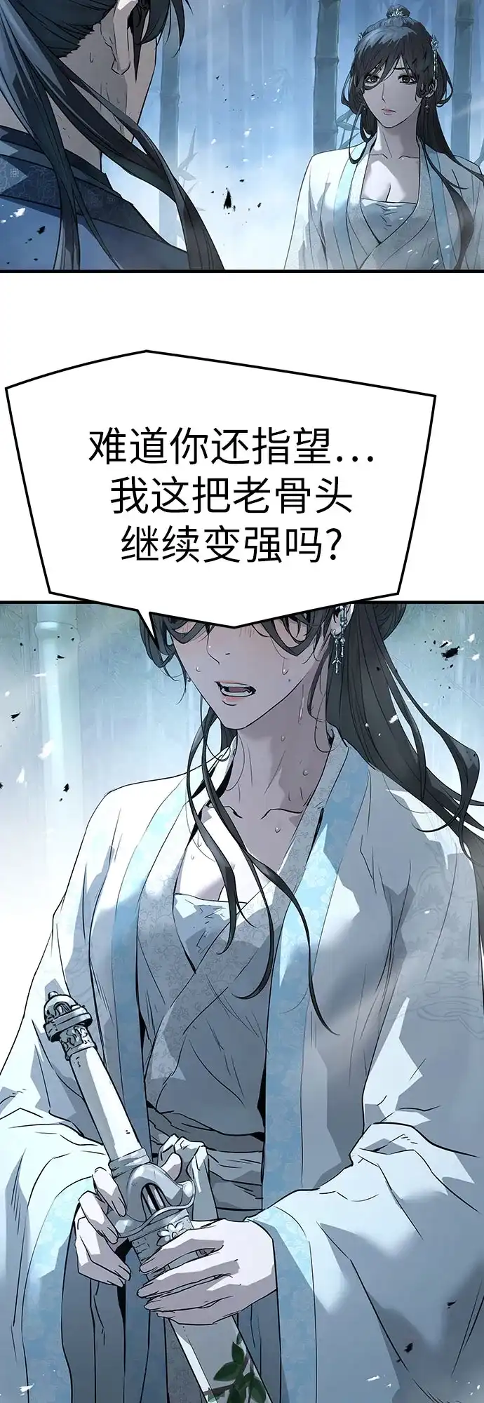 第89话-绝对回归-Y.H.JANG/JP,朴珍焕（第31张）