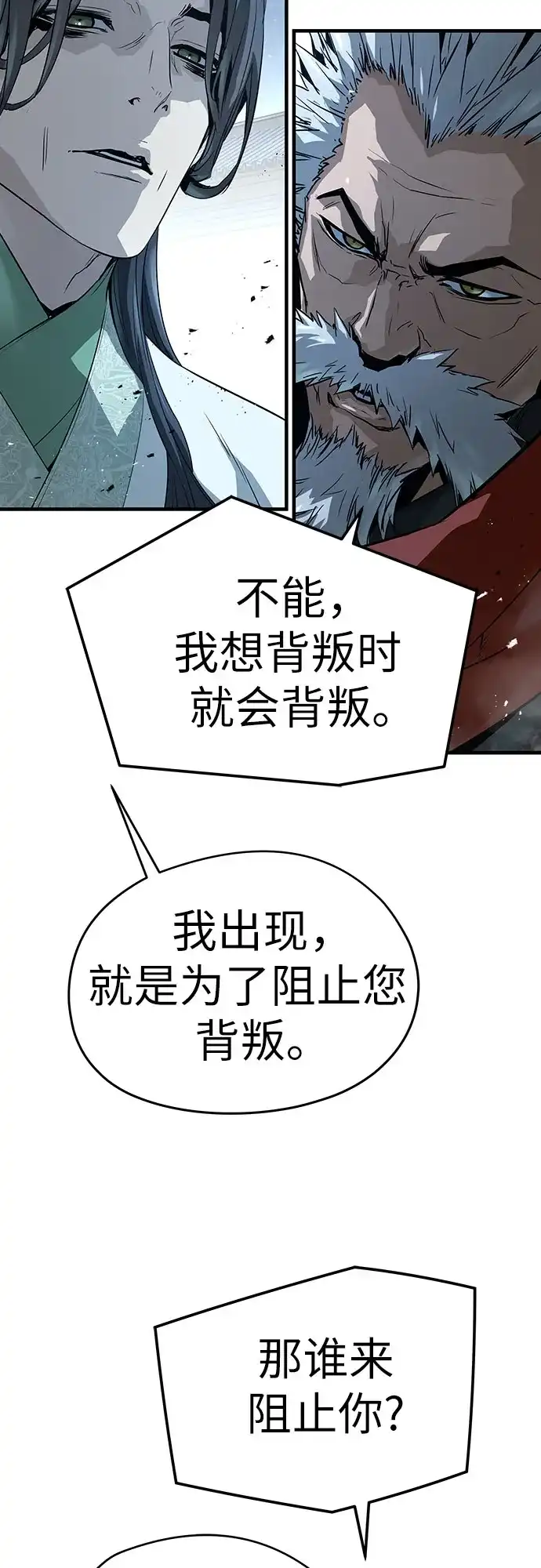 第89话-绝对回归-Y.H.JANG/JP,朴珍焕（第71张）