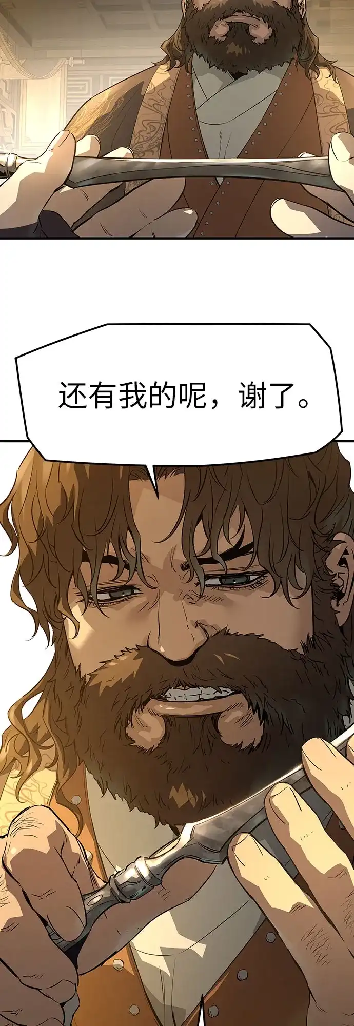 第90话-绝对回归-Y.H.JANG/JP,朴珍焕（第24张）