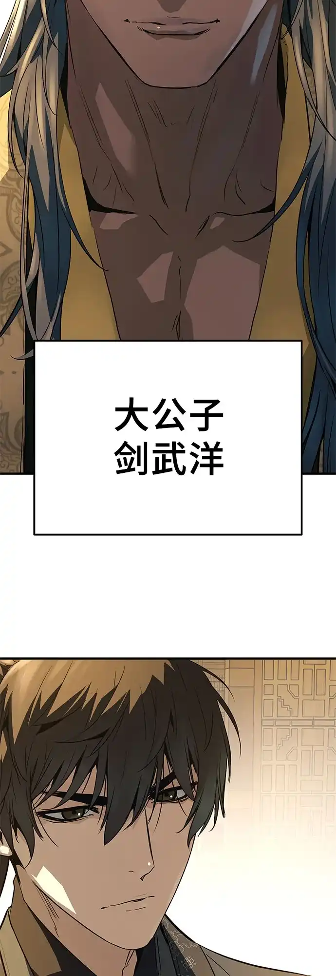 第90话-绝对回归-Y.H.JANG/JP,朴珍焕（第36张）