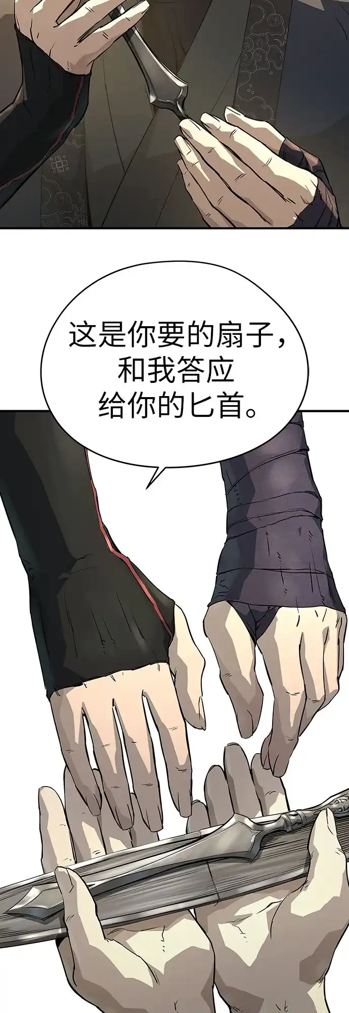 第90话-绝对回归-Y.H.JANG/JP,朴珍焕（第4张）