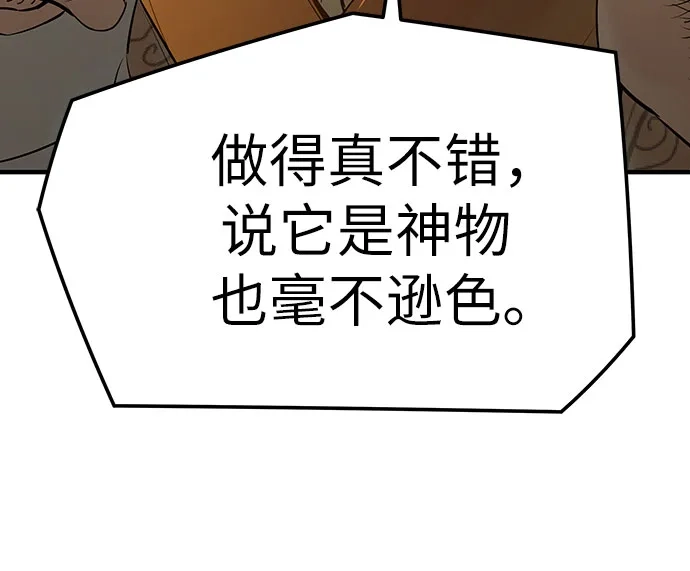 第90话-绝对回归-Y.H.JANG/JP,朴珍焕（第25张）